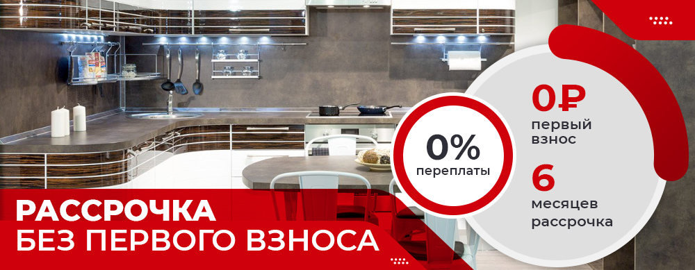 Мебель в рассрочку Банеры Фабрика мебели Мебель.Ру