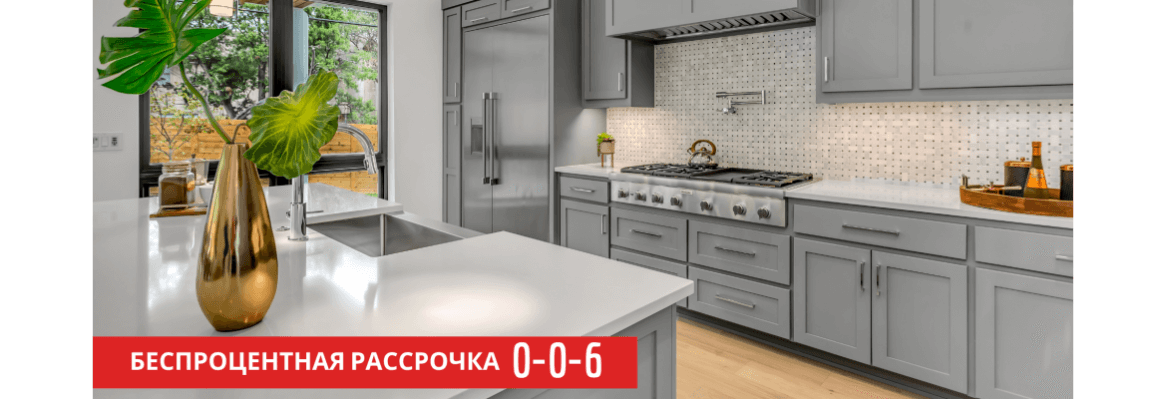 Рассрочка в Мебель.Ру! и подарки от фабрики мебели Мебель.Ру 
